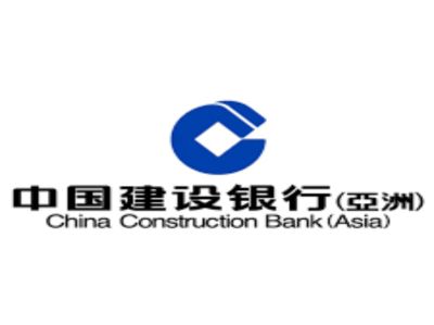建设银行亚洲