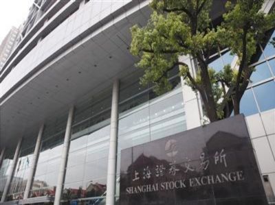 上海证交所上市