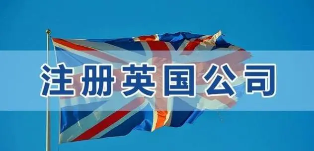 注册海外公司各国商标的重要性与策略