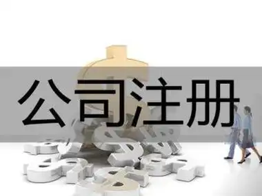 BVI公司注册服务, 提供全方位咨询与支持
