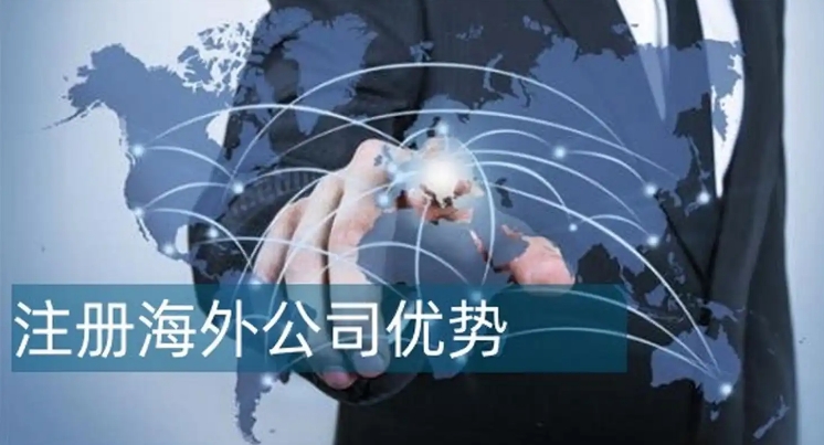 英国公司注册,英国公司注册证书公证书