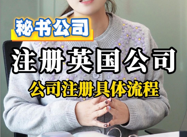 注册开曼群岛公司：企业国际化的跳板
