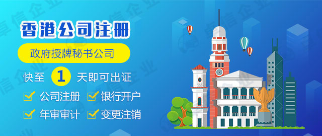 海外公司注册代办机构一对一咨询：开启您的全球商业之旅