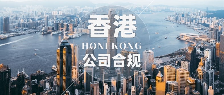 中国怎么注册海外公司账户