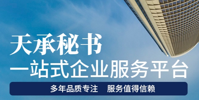 商标买卖海外公司注册哪家强？专业服务助力全球布局