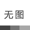 离岸公司注册服务, 助您成功创业